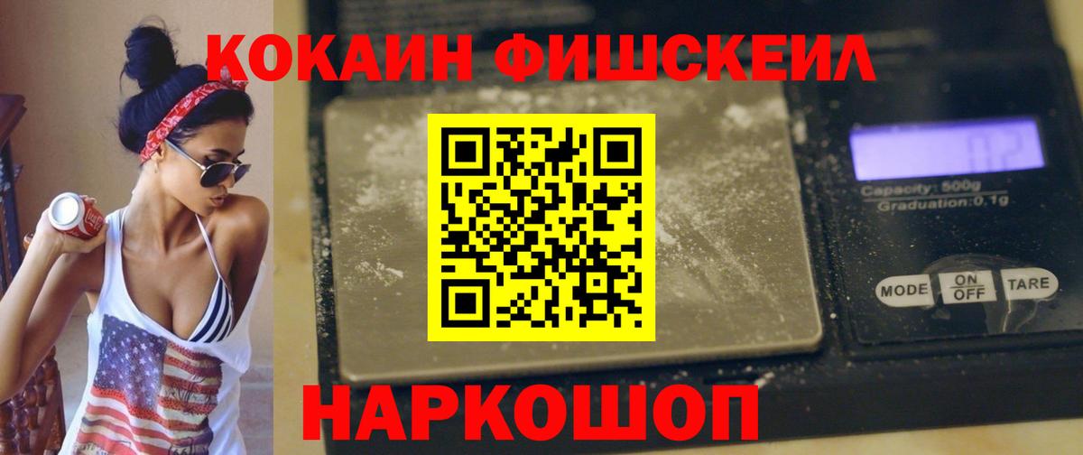 Cocaine Колумбийский Советск