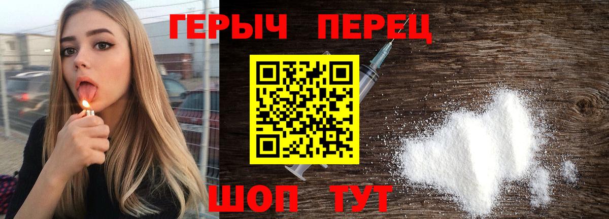 Героин Афган Советск