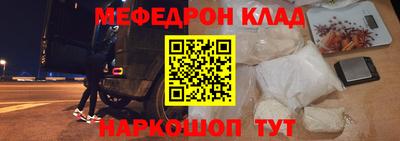 мдма Пушкино