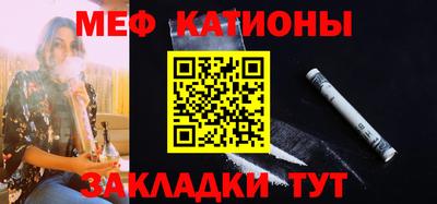альфа пвп Пугачёв
