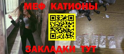 альфа пвп Пугачёв