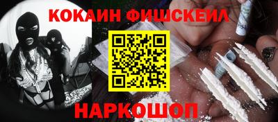 альфа пвп Пугачёв