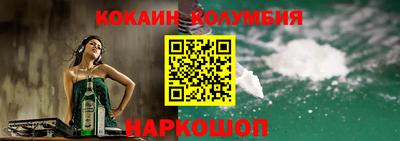альфа пвп Пугачёв