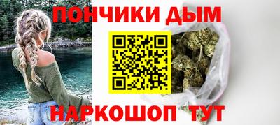 альфа пвп Пугачёв