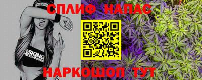 альфа пвп Пугачёв