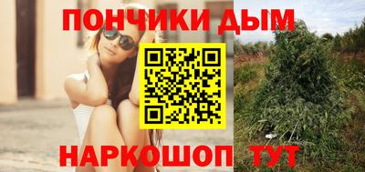 альфа пвп Пугачёв