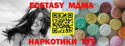 мдма Пушкино
