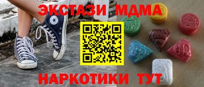 альфа пвп Пугачёв