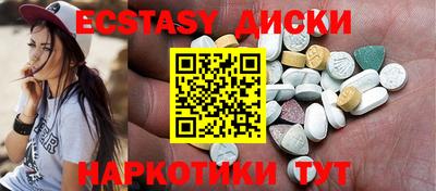 мдма Пушкино