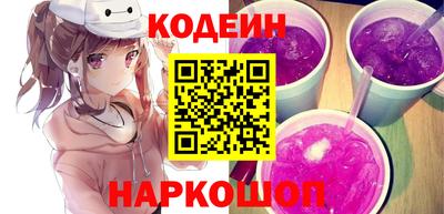 альфа пвп Пугачёв