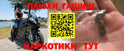 альфа пвп Пугачёв