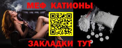 альфа пвп Пугачёв
