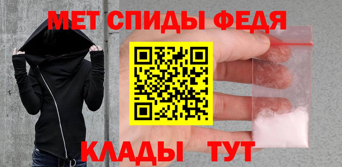 Первитин витя  Вход с VPN  Советск 