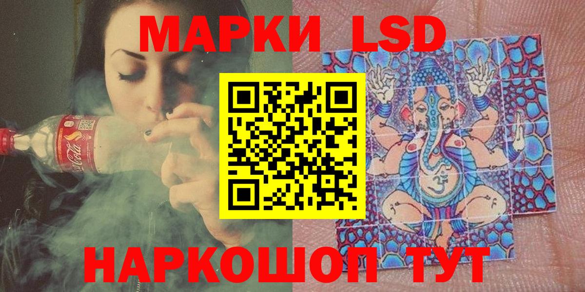 Марки N-bome  Вход с VPN  Советск  Марки 25I-NBOMe 1,8мг 