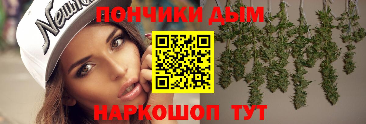 Советск  Каннабис THC 21%  Вход с VPN  МАРИХУАНА индика  Конопля семена  Бошки Шишки VHQ 